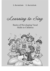 S. Bortnichuk, E. Bortnichuk – Book 'Learning to Sing: Foundations of Vocal Skills Development in Children' (English Edition)